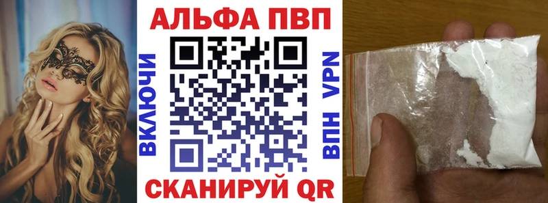 Магазин наркотиков Павловский Посад Бошки Шишки Меф мяу мяу КОКАИН kraken ГАШ