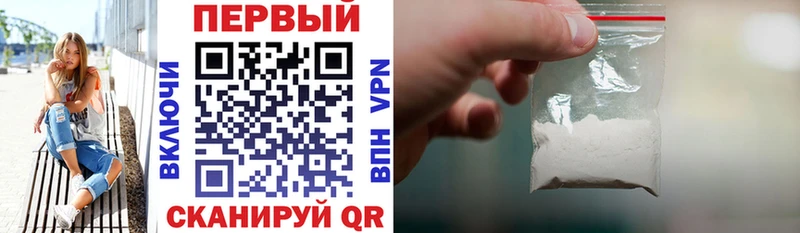 закладки Павловский Посад Амфетамин Premium