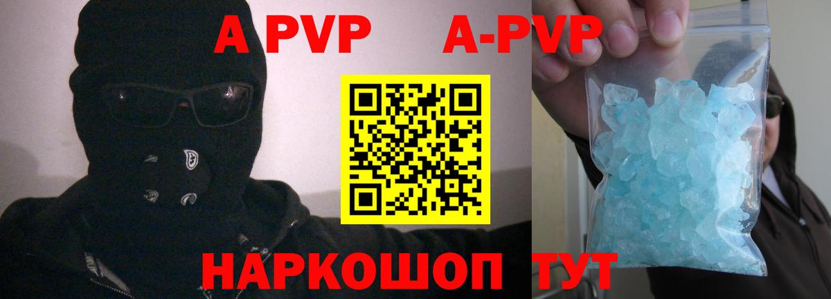 A-PVP мука  Павловский Посад  Alpha-PVP СК КРИС  Alpha-PVP СК КРИС 