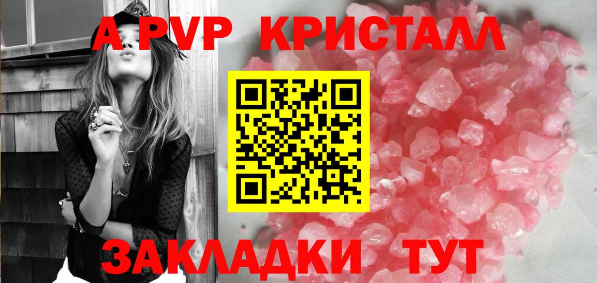 COCAIN  COCAIN  ГЕРОИН  МЕФ кристаллы  МЕТАМФЕТАМИН  Конопля  ГАШИШ  Павловский Посад  Гашиш 