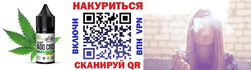 kraken вход  Павловский Посад  Печенье с ТГК марихуана  магазин  наркотиков 