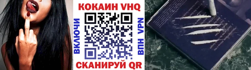 КОКАИН Эквадор  как найти закладки  Павловский Посад 