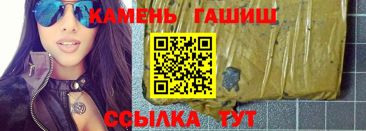 ГАШ VHQ  Павловский Посад  Гашиш  купить наркотики сайты  ГАШИШ hashish 