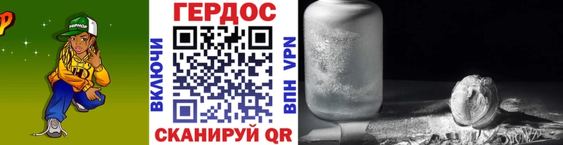 ГЕРОИН гречка OMG онион Павловский Посад