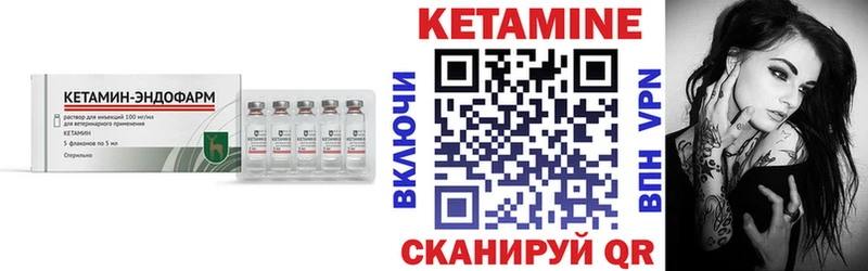 гидра рабочий сайт  Павловский Посад  Кетамин VHQ 