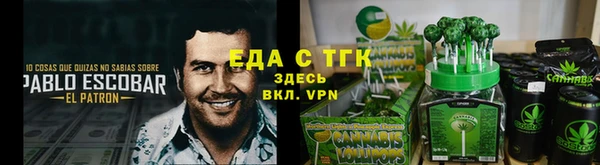 альфа пвп VHQ Осташков