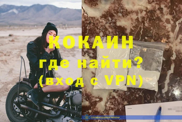 кокаин VHQ Вязьма