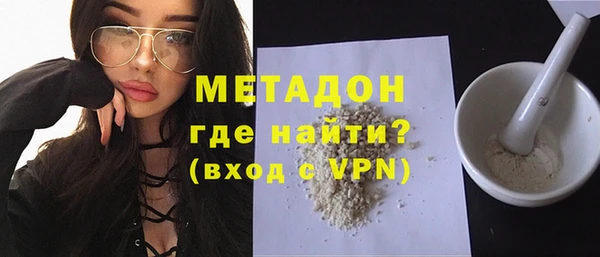 альфа пвп VHQ Осташков