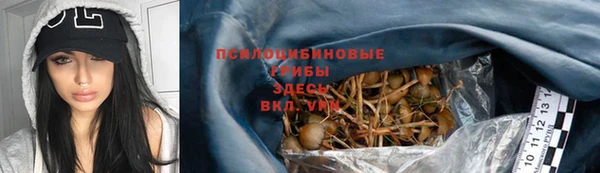 марихуана Осинники
