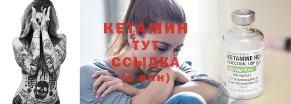 альфа пвп VHQ Осташков