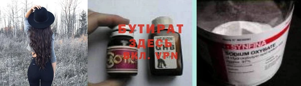 героин Пересвет