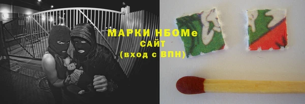 альфа пвп VHQ Осташков