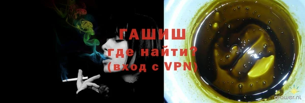 марихуана Осинники