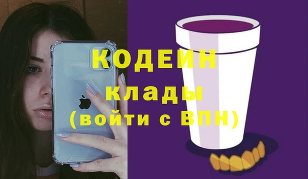 ГАЛЛЮЦИНОГЕННЫЕ ГРИБЫ Остров