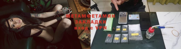 альфа пвп VHQ Осташков