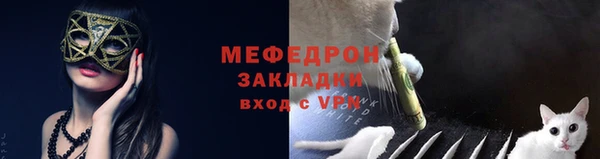 марихуана Осинники