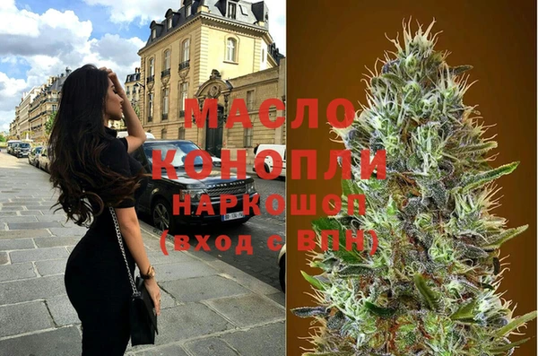 марихуана Осинники