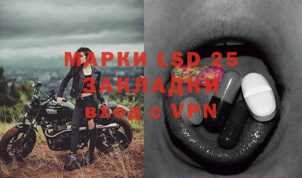 альфа пвп Бутурлиновка