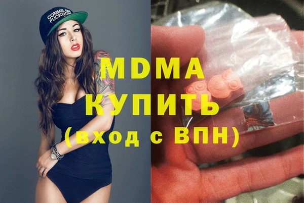 mdma Вязники