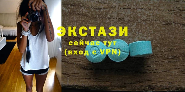 альфа пвп VHQ Осташков
