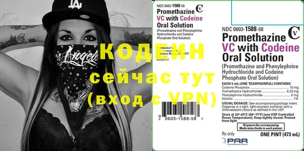 героин Пересвет