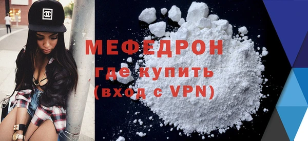 mdma Вязники