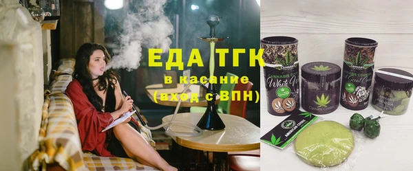 альфа пвп VHQ Осташков