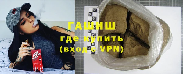 ГАЛЛЮЦИНОГЕННЫЕ ГРИБЫ Остров