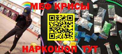 кокаин Донецк