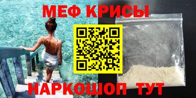 прущий лед Гусев