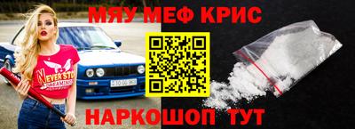 мефедрон мука Гусиноозёрск