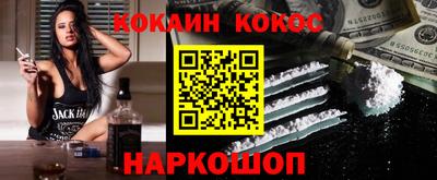 кокаин Гусь-Хрустальный