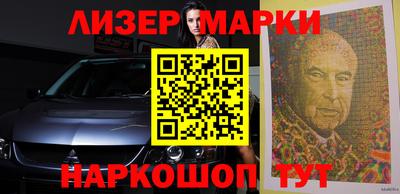 кокаин Гусь-Хрустальный