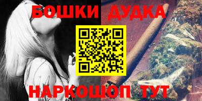 прущий лед Гусев