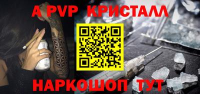 кокаин Донецк