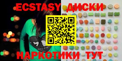 кокаин Донецк