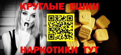 прущий лед Гусев