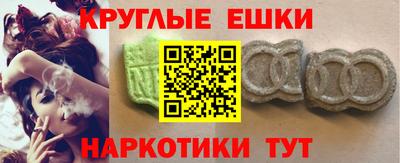 ешки Дубна