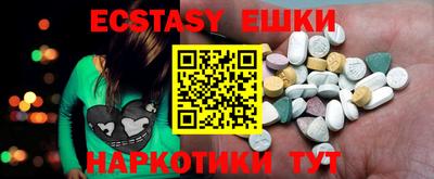 ешки Дубна