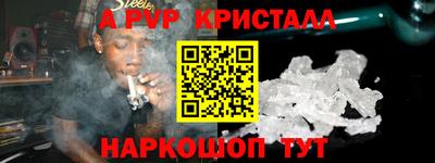 крисы Донской