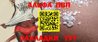кокаин Донецк