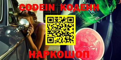 кокаин Донецк