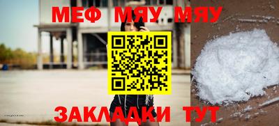 кокаин Гусь-Хрустальный