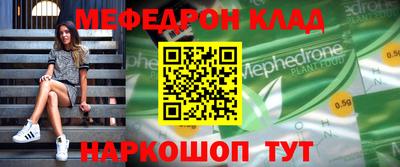 кокаин Донецк