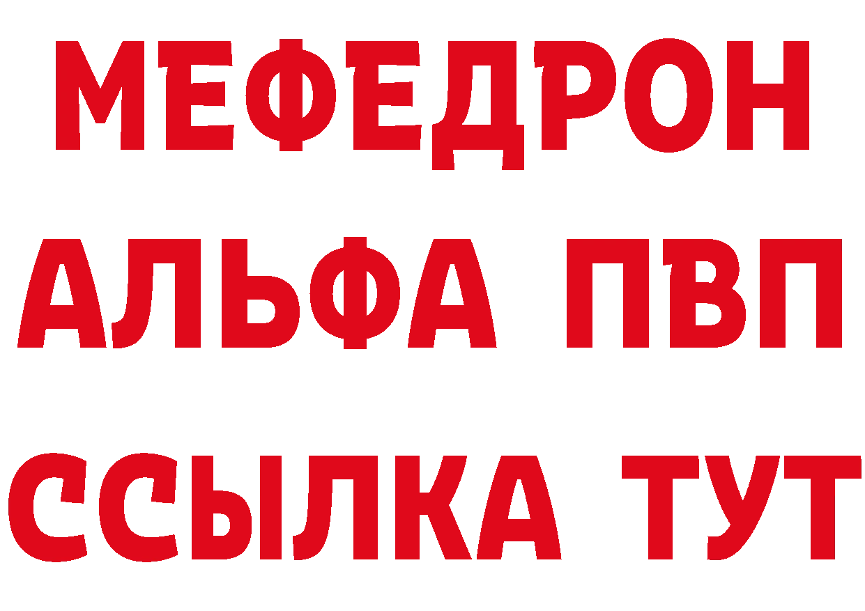 APVP крисы CK рабочий сайт это гидра Павловский Посад