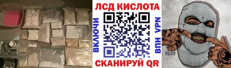 LSD-25 экстази кислота  блэк спрут сайт  Павловский Посад 