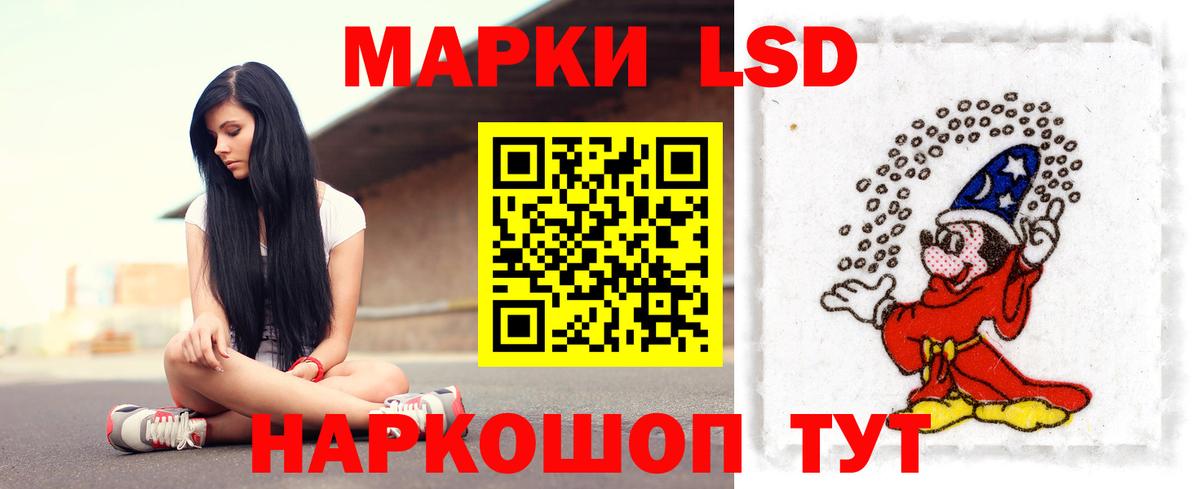 LSD-25 экстази кислота  Лсд 25 экстази ecstasy  Вход с VPN  Павловский Посад 