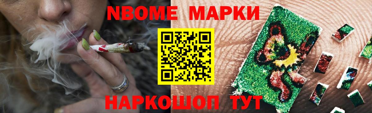 МДМА  Cocaine  Амфетамин кристаллы  ЭКСТАЗИ  Вход с VPN  МАРИХУАНА  ГАШ  Павловский Посад  Мефедрон кристаллы 