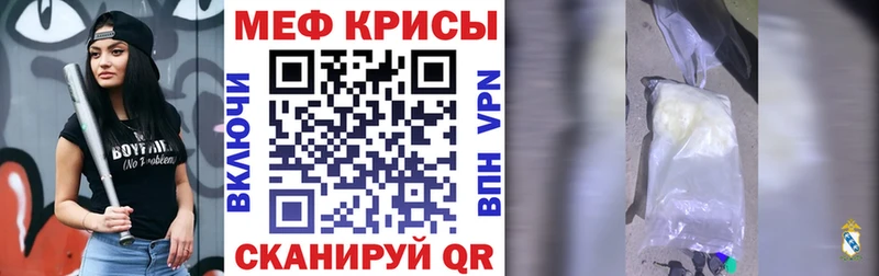 Мефедрон кристаллы ОМГ ОМГ ссылки Павловский Посад