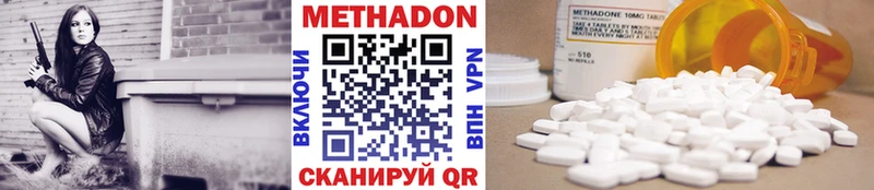 omg ссылки  Павловский Посад  МЕТАДОН мёд 